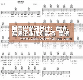 开元棋牌官网