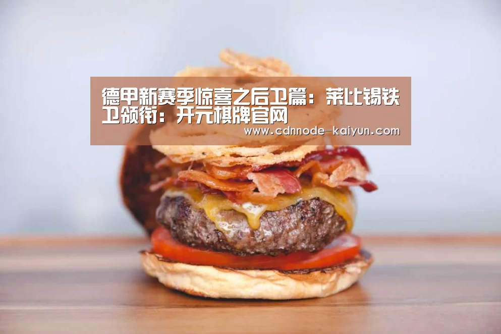 开元