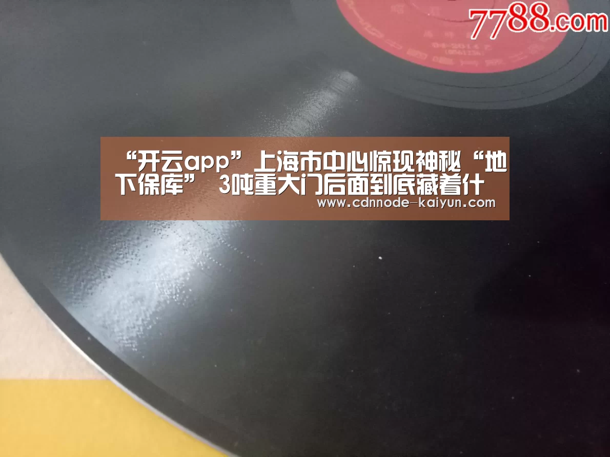 开元