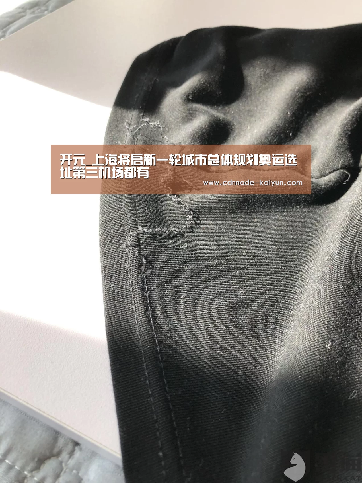 开元_上海将启新一轮城市总体规划奥运选址第三机场都有(图2) 开元棋牌官网