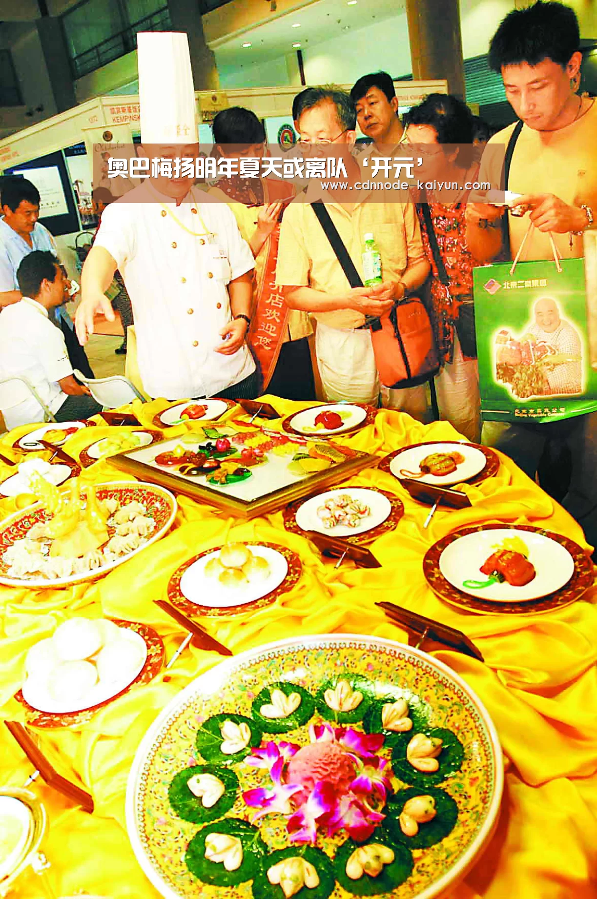 奥巴梅扬明年夏天或离队‘开元’(图2) 开元棋牌网址