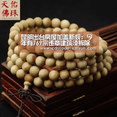开元棋牌网址