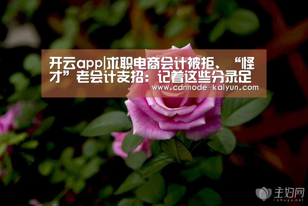 开元