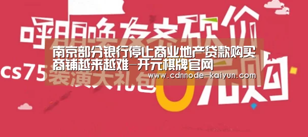 开元棋牌网址