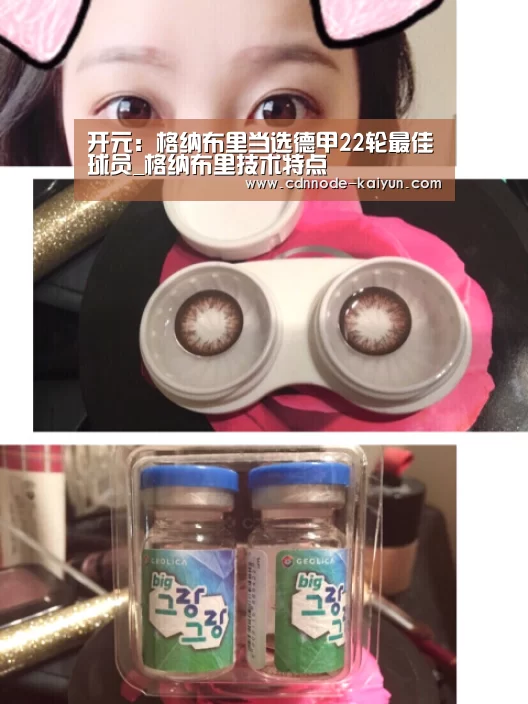 开元:格纳布里当选德甲22轮最佳球员_格纳布里技术特点(图1) 开元