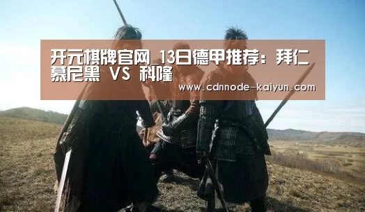 开元
