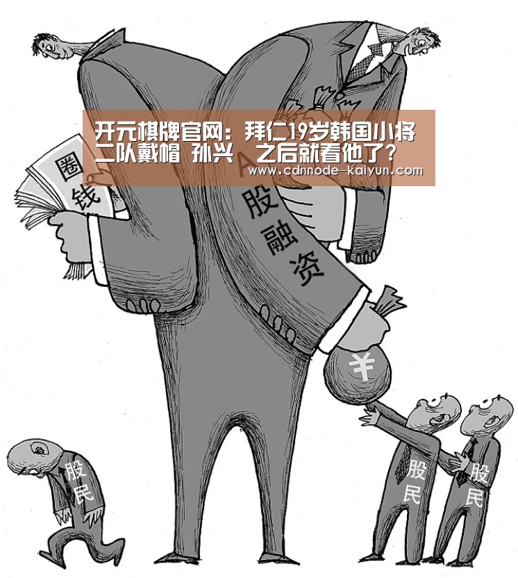 开元