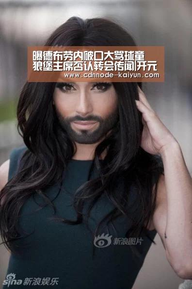 曝德布劳内破口大骂球童 狼堡主席否认转会传闻|开元(图2) 开云app