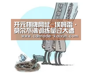 开元