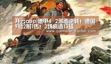 开元棋牌官网