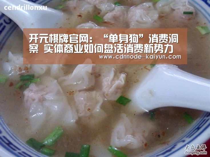 开元