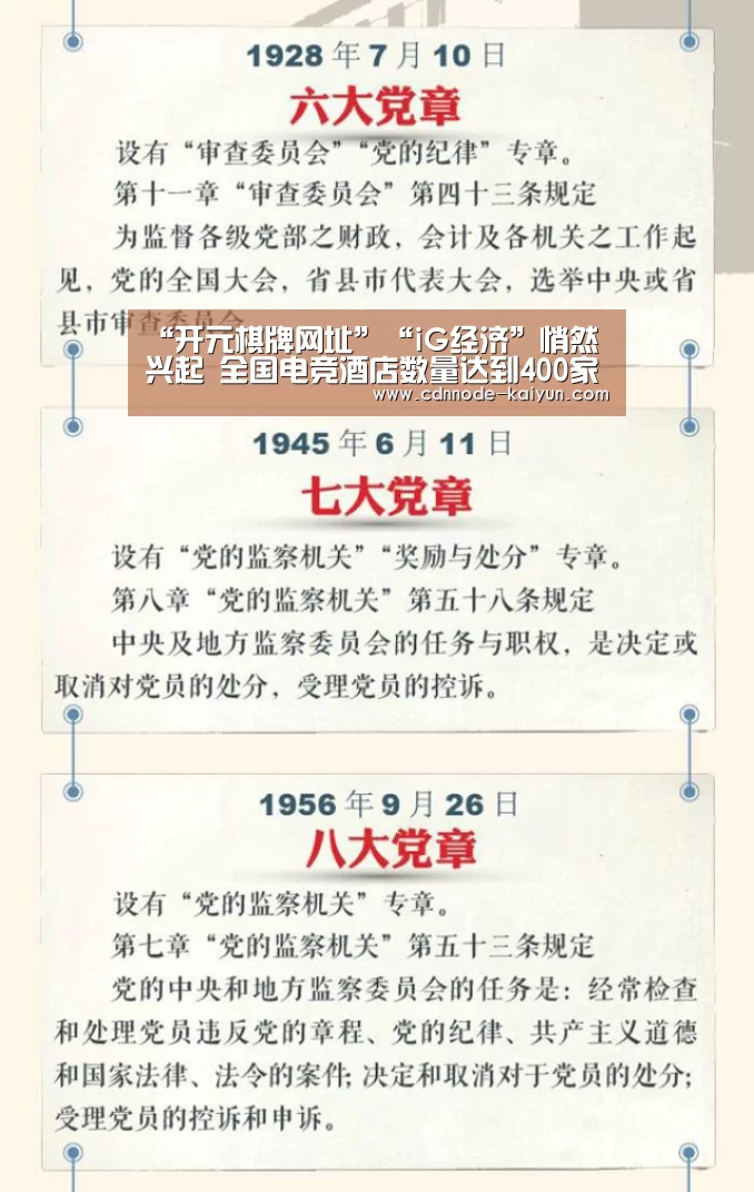 开云app