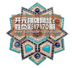 开元棋牌网址:胜负彩17170期:曼联曼城拜仁稳胆 切尔西罗马防平(图1) 开元棋牌网址