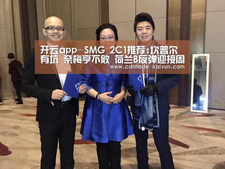 开元棋牌网址