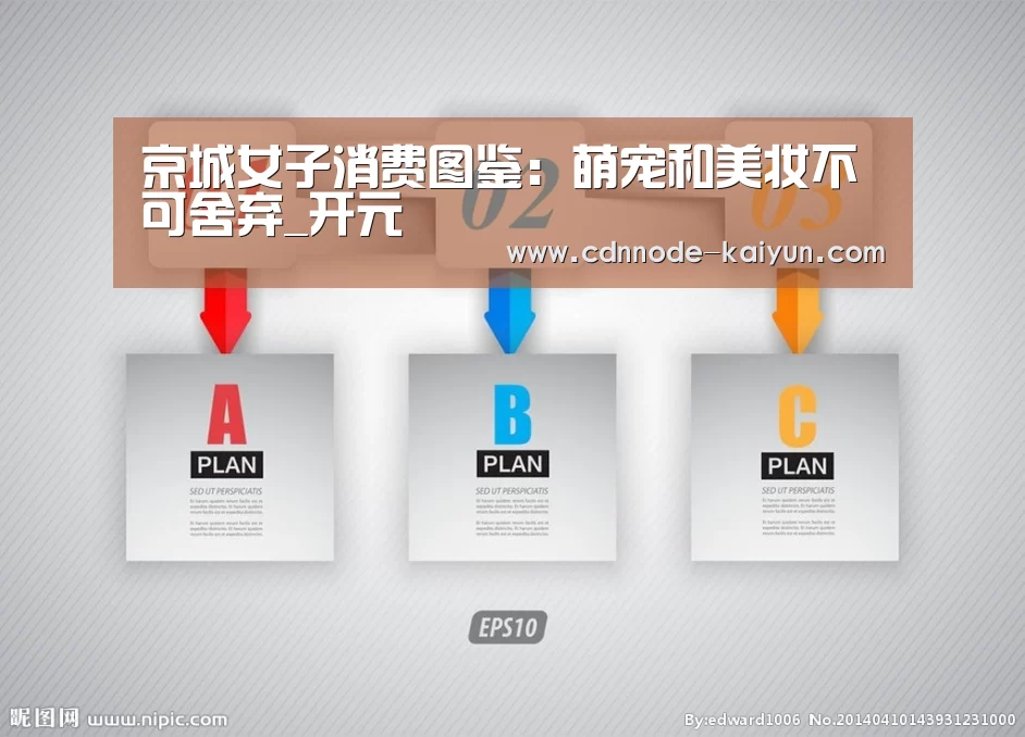 开元棋牌网址