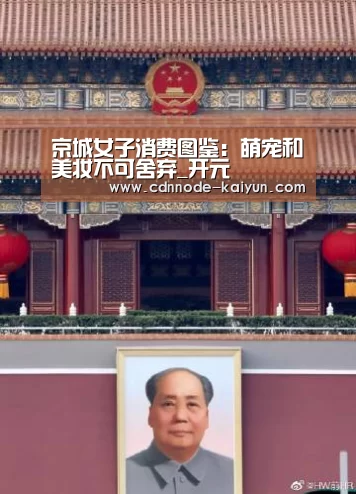 开元棋牌网址