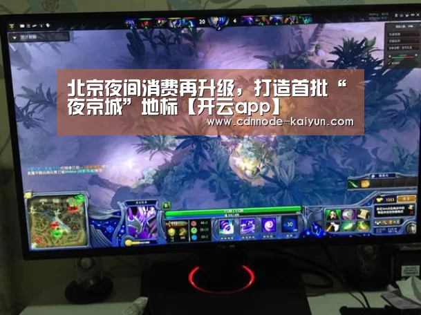 开元棋牌网址
