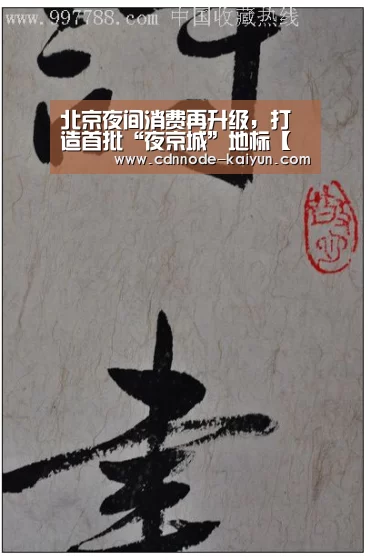 开元棋牌网址