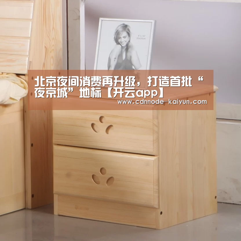 开元