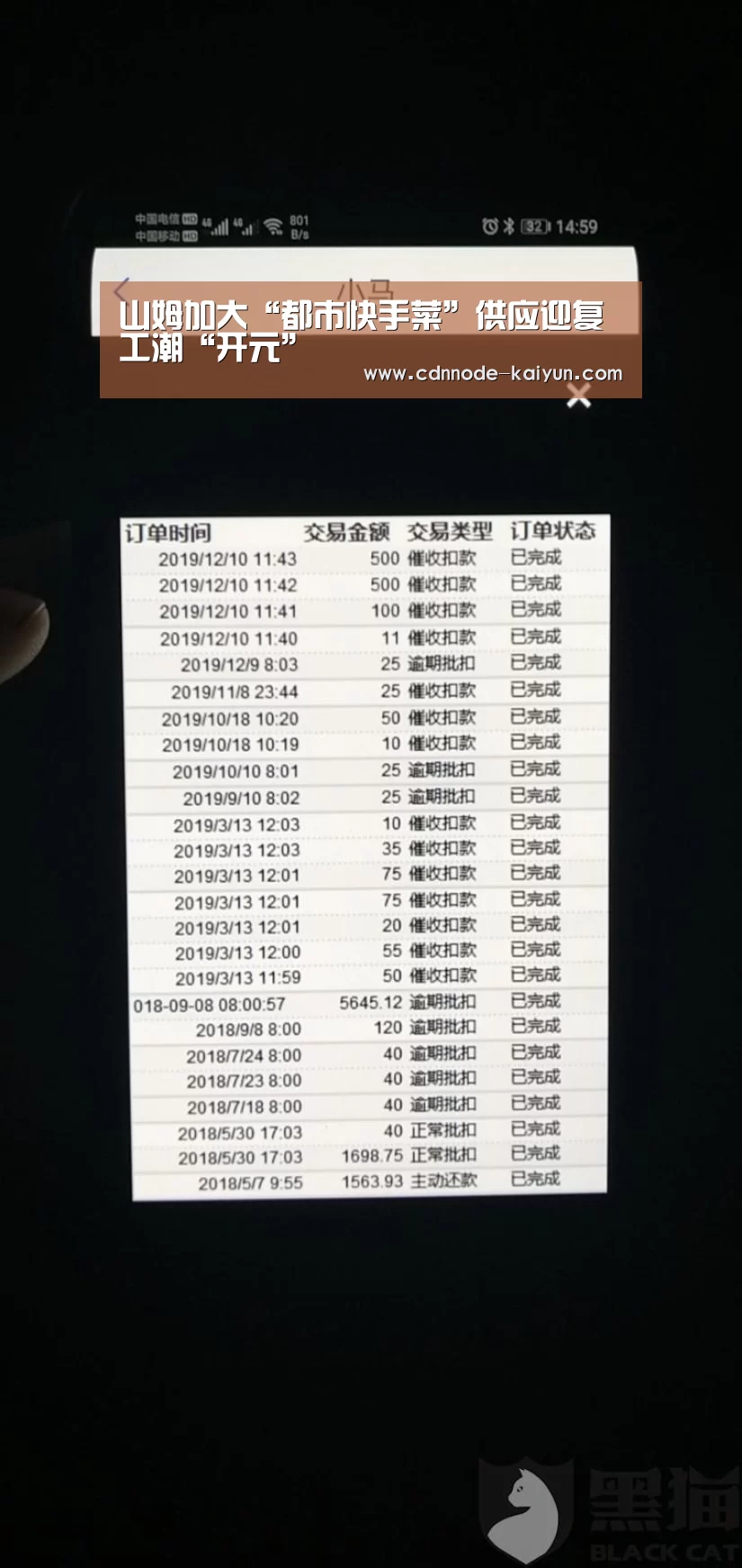 开元棋牌官网