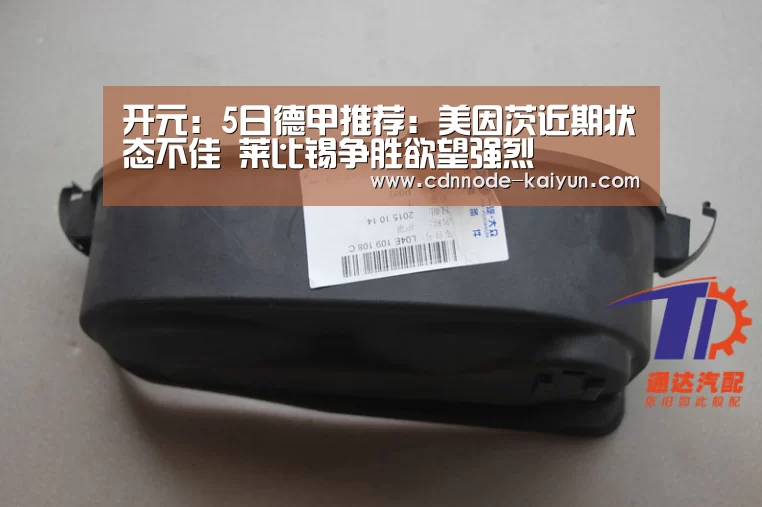 开元
