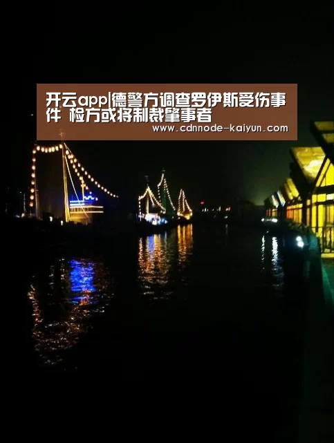 开元棋牌官网