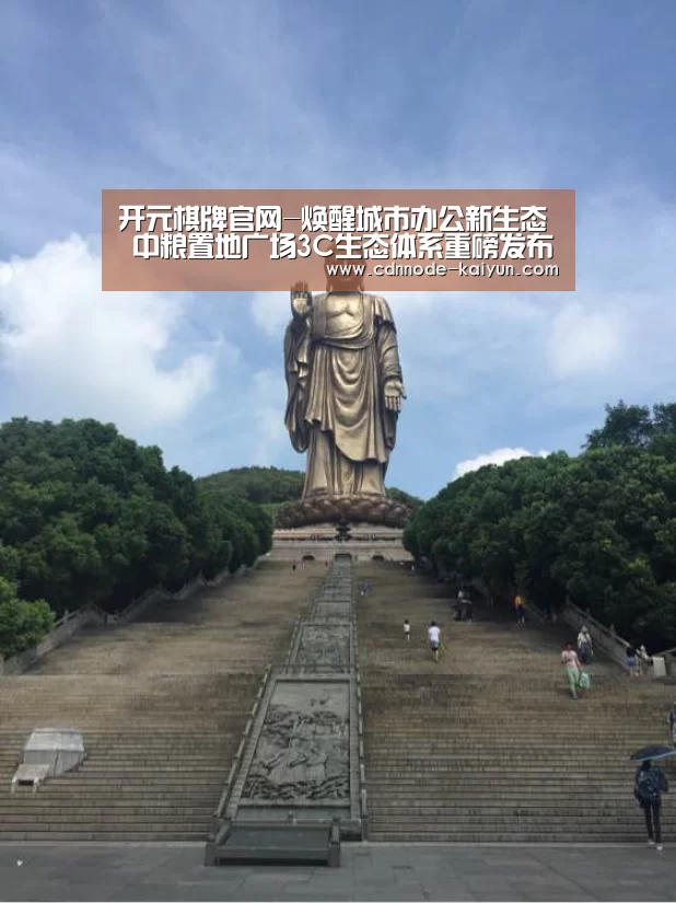 开元