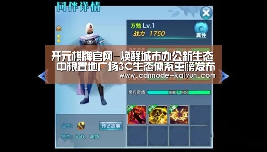 开云app