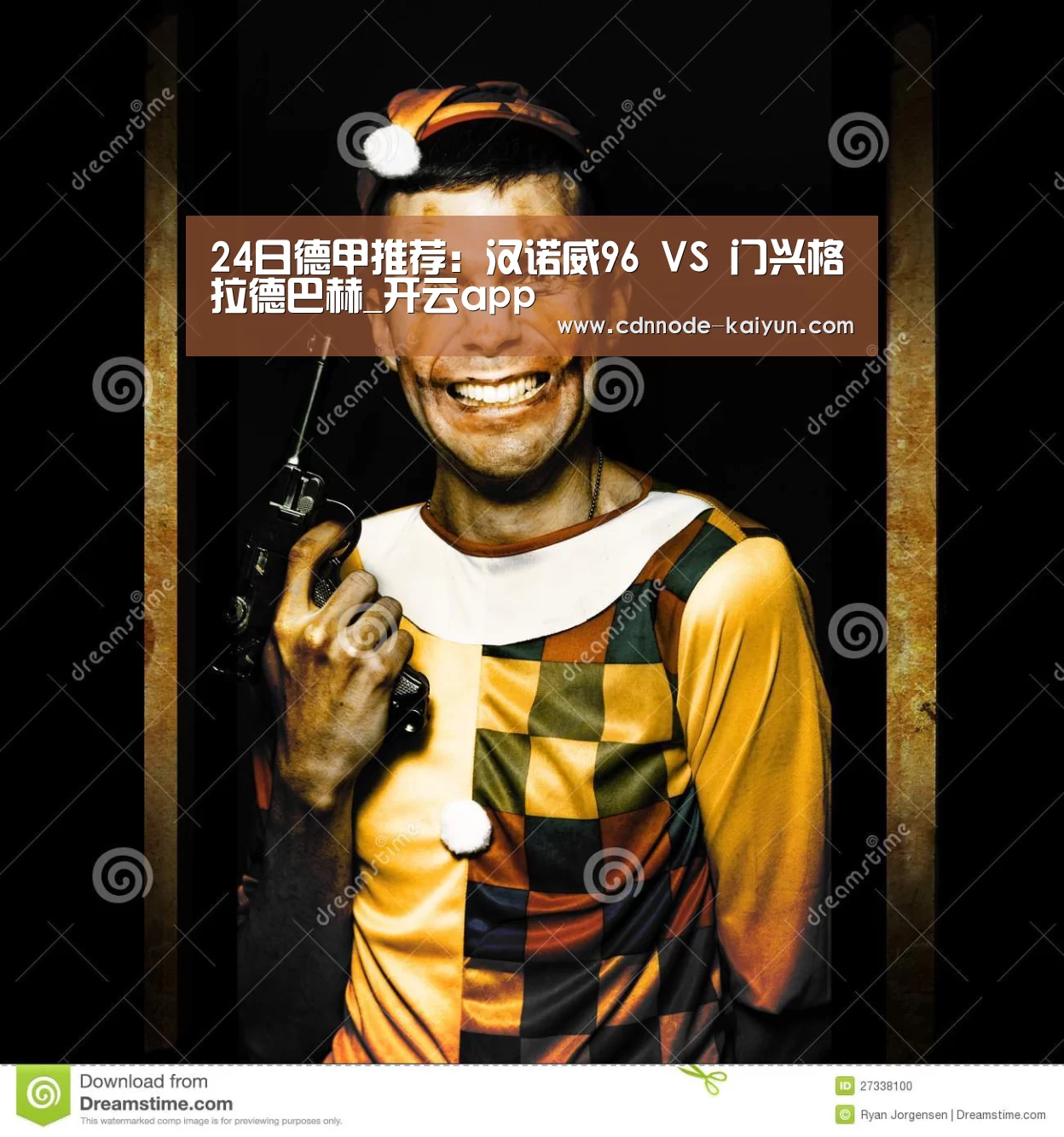 24日德甲推荐:汉诺威96 VS 门兴格拉德巴赫_开云app(图2) 开元